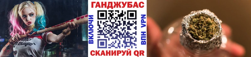 Бошки Шишки конопля  наркота  Верхоянск 